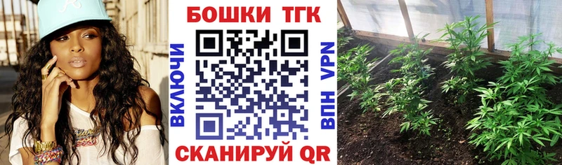 Купить закладку А ПВП Меф мяу мяу Бошки Шишки Темрюк