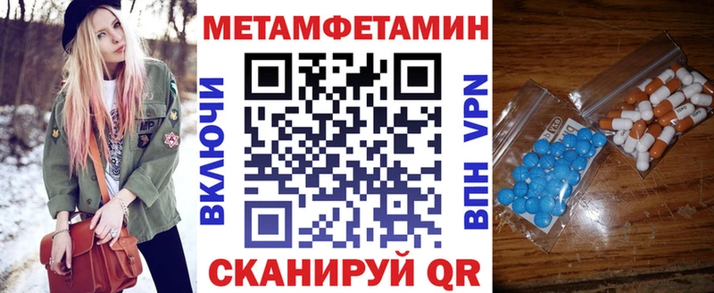 АМФЕТАМИН Premium  Купить  Темрюк 