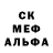 МЕТАМФЕТАМИН пудра RX
