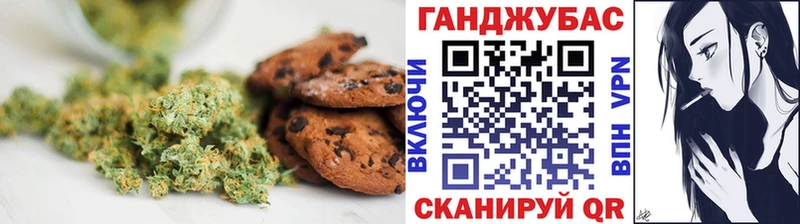 Cannafood марихуана  Купить закладки  Темрюк 