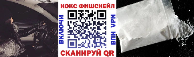 Купить где  Темрюк  COCAIN Columbia 