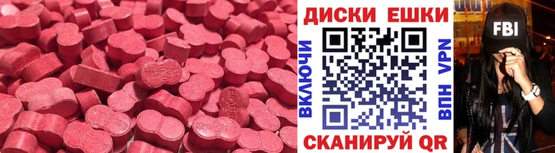 Купить где Темрюк Экстази Дубай