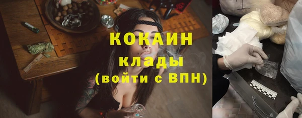 jwh Балашиха