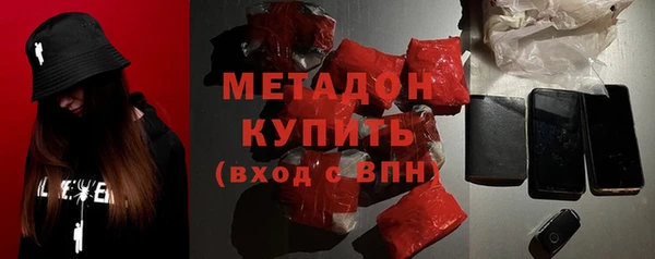 jwh Балашиха