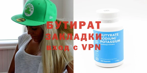 ALPHA-PVP Киров