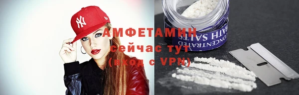 ALPHA-PVP Киров