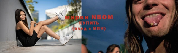 хмурый Пенза