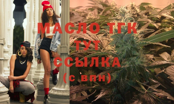 jwh Балашиха