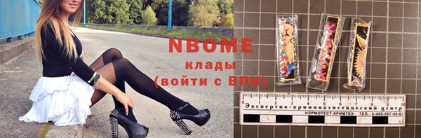 jwh Балашиха