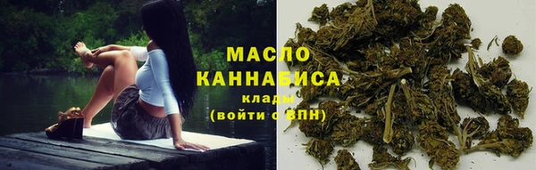 МДМА Нижний Тагил