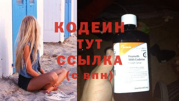 хмурый Пенза