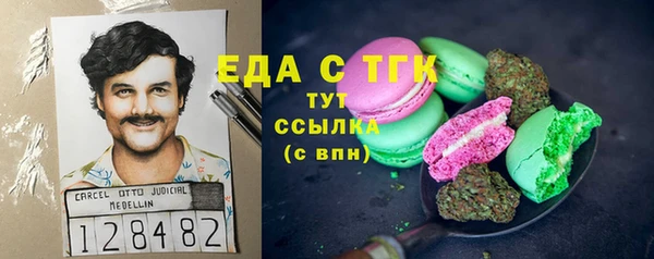 хмурый Пенза
