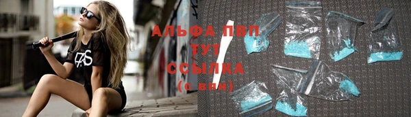 jwh Балашиха