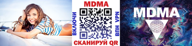 МДМА молли Купить закладки Темрюк
