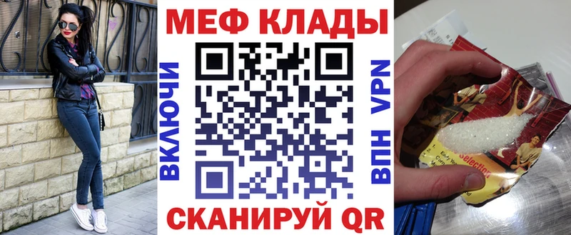 Купить где  Темрюк  МЯУ-МЯУ 4 MMC 