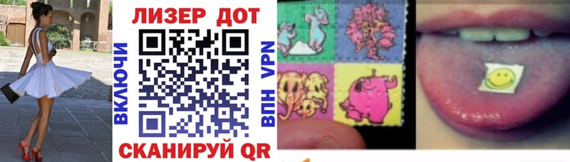 Марки NBOMe 1500мкг Купить Темрюк
