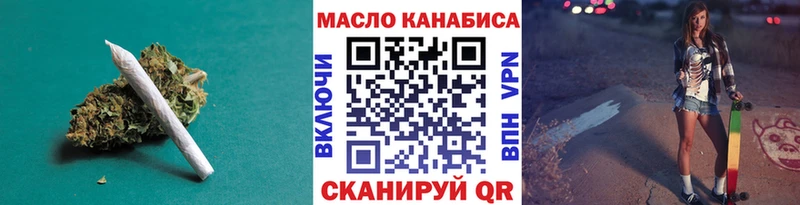 Купить где  Темрюк  Дистиллят ТГК гашишное масло 